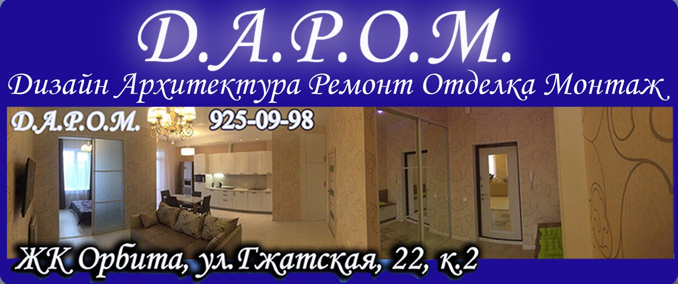 фотообоя кинопленка дизайн архитектура ремонт отделка монтаж